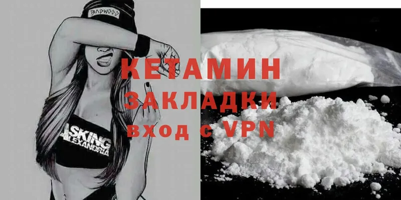 закладки  сайты даркнета состав  Кетамин ketamine  Бутурлиновка 