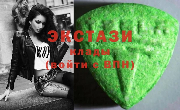 MDMA Бронницы