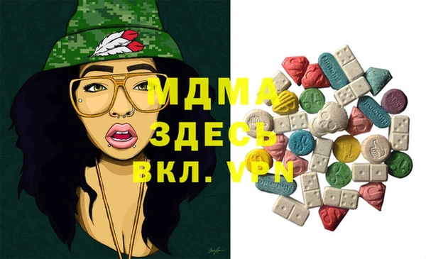 MDMA Бронницы