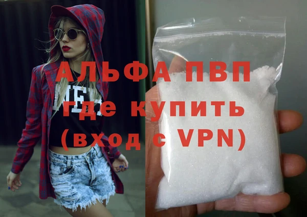 MDMA Бронницы