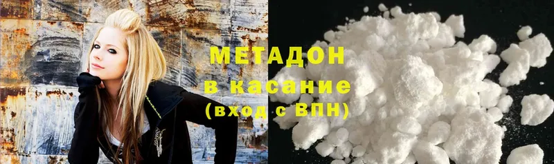 МЕГА как зайти  Бутурлиновка  Метадон мёд 