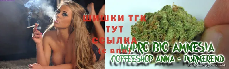 OMG как войти  Бутурлиновка  Конопля OG Kush 